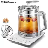 荣事达养生壶家用多功能全自动玻璃烧水壶花茶壶小型煮茶器