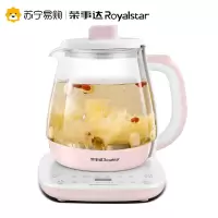 荣事达养生壶家用多功能全自动隔水炖盅燕窝花茶办公室小型煮茶器