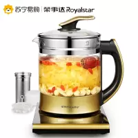 荣事达养生壶智能触控面板 药膳壶电水壶