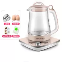 荣事达全自动多功能养生壶办公室宿舍煮花茶燕窝智能水壶电热家用 升级款-茱萸粉[含滤网+蒸蛋架]