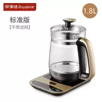 荣事达养生壶全自动加厚玻璃多功能电热烧水壶煮茶器家用花茶壶 金色