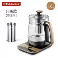 荣事达养生壶全自动加厚玻璃多功能电热烧水壶煮茶器家用花茶壶 铂金色