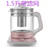 荣事达养生壶全自动加厚玻璃电煮茶壶多功能电煎药壶烧水壶 1.5粉色带滤网