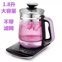 荣事达养生壶全自动加厚玻璃电煮茶壶多功能电煎药壶烧水壶 1.8升紫色不带滤网