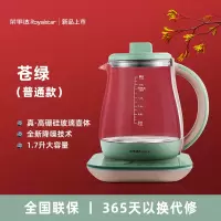 荣事达养生壶家用多功能玻璃壶办公室电热烧水花茶壶小型煮茶器 浅灰色