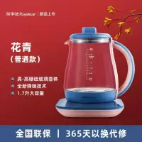 荣事达养生壶家用多功能玻璃壶办公室电热烧水花茶壶小型煮茶器 浅灰色(单机款)