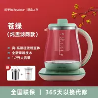 荣事达养生壶家用多功能玻璃壶办公室电热烧水花茶壶小型煮茶器 灰色带炖盅