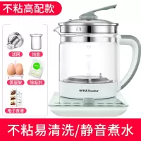 荣事达养生壶家用玻璃电煮茶壶全自动加厚煮茶器多功能养身烧水壶 旋钮不粘锅[送蒸蛋架+滤网+炖盅