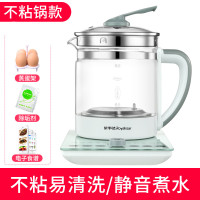 荣事达养生壶家用玻璃电煮茶壶全自动加厚煮茶器多功能养身烧水壶 旋钮不粘锅款[送蒸蛋架]
