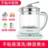 荣事达养生壶家用玻璃电煮茶壶全自动加厚煮茶器多功能养身烧水壶 旋钮不粘锅款[送蒸蛋架+滤网]