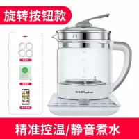 荣事达养生壶家用玻璃电煮茶壶全自动加厚煮茶器多功能养身烧水壶 旋钮款[送蒸蛋架]