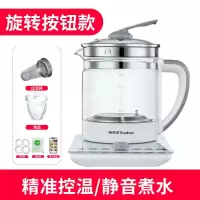 荣事达养生壶家用玻璃电煮茶壶全自动加厚煮茶器多功能养身烧水壶 旋钮款[送蒸蛋架+滤网+炖盅]