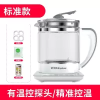 荣事达养生壶家用玻璃电煮茶壶全自动加厚煮茶器多功能养身烧水壶 白色