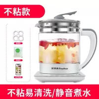 荣事达养生壶家用玻璃电煮茶壶全自动加厚煮茶器多功能养身烧水壶 触屏*不粘锅款[送蒸蛋架]