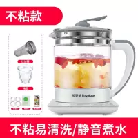 荣事达养生壶家用玻璃电煮茶壶全自动加厚煮茶器多功能养身烧水壶 触屏*不粘锅款[送蒸蛋架+滤网+炖盅]