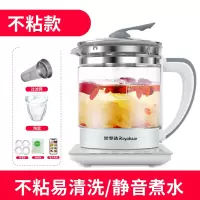 荣事达养生壶家用玻璃电煮茶壶全自动加厚煮茶器多功能养身烧水壶 触屏不粘锅[送蒸蛋架+滤网+炖盅