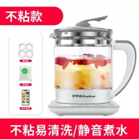 荣事达养生壶家用玻璃电煮茶壶全自动加厚煮茶器多功能养身烧水壶 触屏不粘锅款[送蒸蛋架]