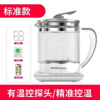 荣事达养生壶家用玻璃电煮茶壶全自动加厚煮茶器多功能养身烧水壶 触屏款[送蒸蛋架]