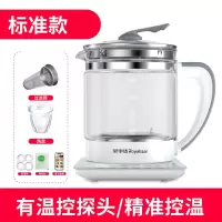 荣事达养生壶家用玻璃电煮茶壶全自动加厚煮茶器多功能养身烧水壶 触屏款[送蒸蛋架+滤网+炖盅]