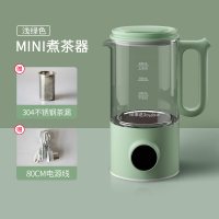 荣事达煮茶器小型家用办公室全自动迷你煮茶壶煮花茶多功能养生壶 浅绿色