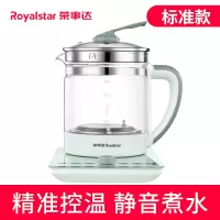 荣事达养生壶家用mini小型电煮茶壶全自动加厚煮茶器多功能烧水壶 旋钮款[送蒸蛋架]