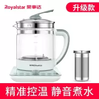 荣事达养生壶家用mini小型电煮茶壶全自动加厚煮茶器多功能烧水壶 旋钮款[送蒸蛋架+滤网]