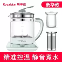 荣事达养生壶家用mini小型电煮茶壶全自动加厚煮茶器多功能烧水壶 旋钮款[送蒸蛋架+滤网+炖盅]