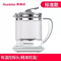荣事达养生壶家用mini小型电煮茶壶全自动加厚煮茶器多功能烧水壶 触屏款[送蒸蛋架]