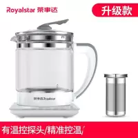荣事达养生壶家用mini小型电煮茶壶全自动加厚煮茶器多功能烧水壶 触屏款[送蒸蛋架+滤网]
