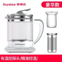 荣事达养生壶家用mini小型电煮茶壶全自动加厚煮茶器多功能烧水壶 触屏款[送蒸蛋架+滤网+炖盅]