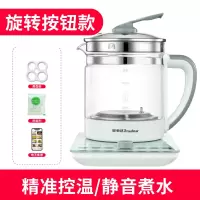 荣事达养生壶家用玻璃电煮茶壶全自动加厚煮茶器多功能养身烧水壶 旋钮款[送蒸蛋架]