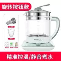荣事达养生壶家用玻璃电煮茶壶全自动加厚煮茶器多功能养身烧水壶 旋钮款[送蒸蛋架+滤网+炖盅]