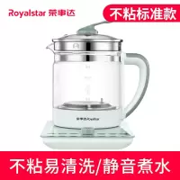 荣事达养生壶家用玻璃电煮茶壶全自动加厚煮茶器多功能养身烧水壶 旋钮款*不粘锅[送蒸蛋架]
