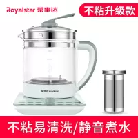 荣事达养生壶家用玻璃电煮茶壶全自动加厚煮茶器多功能养身烧水壶 旋钮款*不粘锅[送蒸蛋架+滤网]