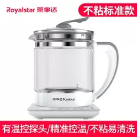 荣事达养生壶家用玻璃电煮茶壶全自动加厚煮茶器多功能养身烧水壶 触屏*不粘锅款[送蒸蛋架]