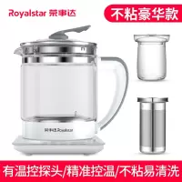 荣事达养生壶家用玻璃电煮茶壶全自动加厚煮茶器多功能养身烧水壶 触屏*不粘锅款[送蒸蛋架+滤网+炖盅]