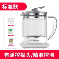 荣事达养生壶家用玻璃电煮茶壶全自动加厚煮茶器多功能养身烧水壶 触屏款[送蒸蛋架]