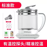 荣事达养生壶家用玻璃电煮茶壶全自动加厚煮茶器多功能养身烧水壶 触屏款[送蒸蛋架+滤网]