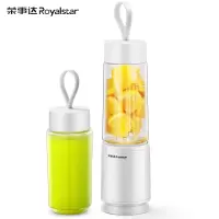 荣事达 Royalstar 料理机榨汁机迷你便携式随行杯果汁杯充电式搅拌奶昔辅食 双杯分享双倍快乐
