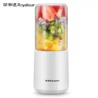 荣事达 Royalstar 料理机榨汁机迷你便携式随行杯果汁杯充电式搅拌奶昔辅食 玻璃杯100W功率