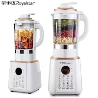 荣事达 Royalstar 料理机榨汁机迷你便携式随行杯果汁杯充电式搅拌奶昔辅食 破壁料理机一机多用