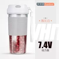 荣事达便携式榨汁机家用水果小型充电迷你炸果汁机电动学生榨汁杯 象牙白[7.4V动力款]