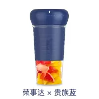 荣事达榨汁机便携式家用充电式学生迷你全自动电动水果小型随身杯 蓝色