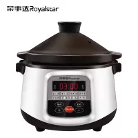 Royalstar/荣事达 电炖锅紫砂锅陶瓷电炖盅家用预约定时