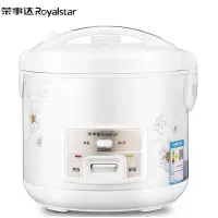 荣事达(Royalstar)电饭煲智能 5L大容量电饭锅 4升