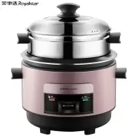 荣事达(Royalstar)电饭煲电饭锅家用传统老式直身锅4L大容量带蒸笼 时尚升级款5L