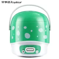荣事达电饭锅迷你1单人2一3全自动家用1.2l小型功率便携式电饭煲2 绿色