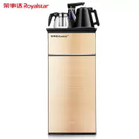 荣事达(Royalstar)饮水机家用立式下置水桶冷热小型全自动桶装水双茶吧机 温热款金色 多档调温金色温热款