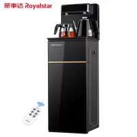 荣事达(Royalstar)饮水机家用立式下置水桶冷热小型全自动桶装水双茶吧机 温热款金色 遥控款下置水桶黑色冰温热款