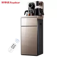荣事达(Royalstar)饮水机家用立式下置水桶冷热小型全自动桶装水双茶吧机 温热款金色 遥控款大屏数显冰温热款